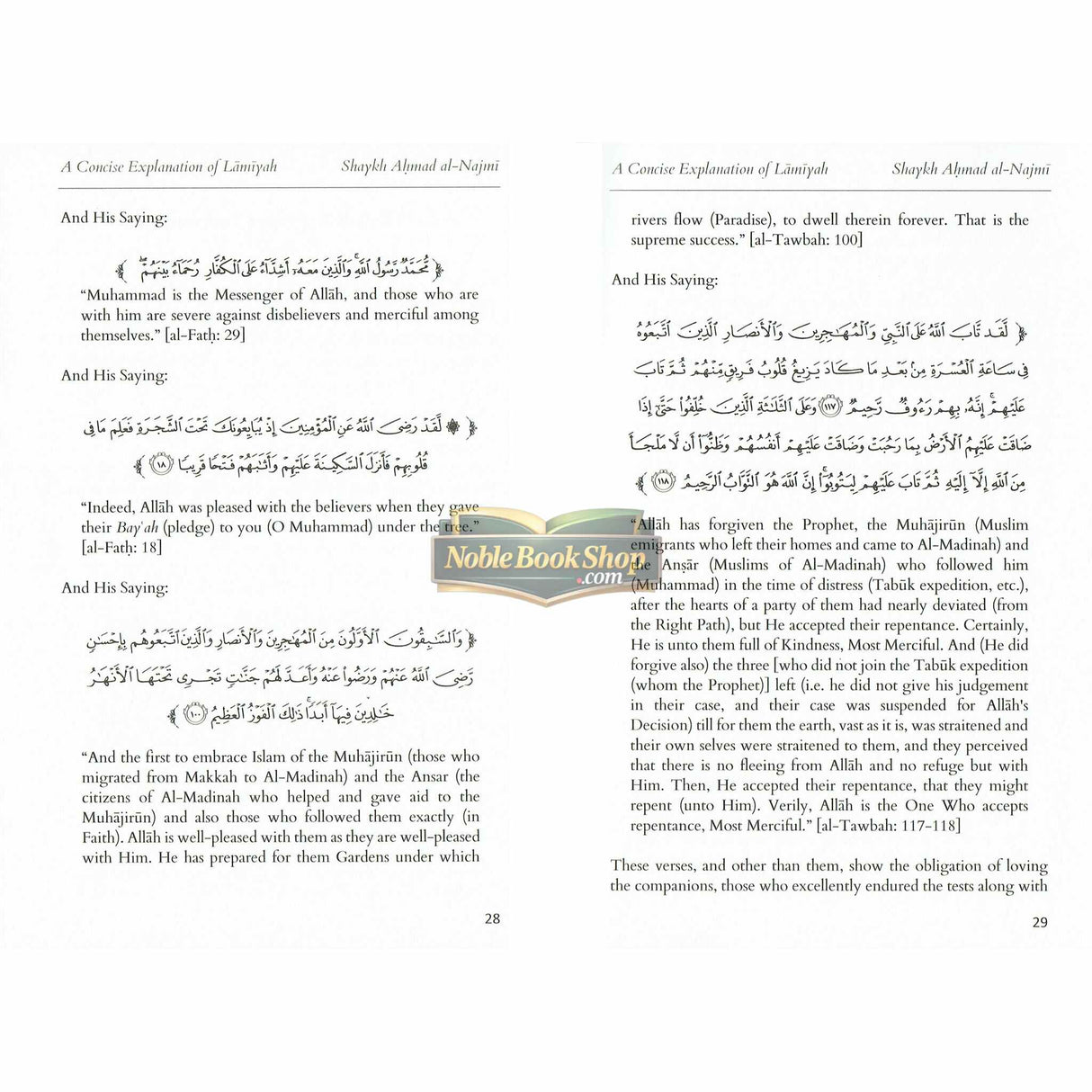 Explanation Of Al-Qasidah Al-Lamiyah