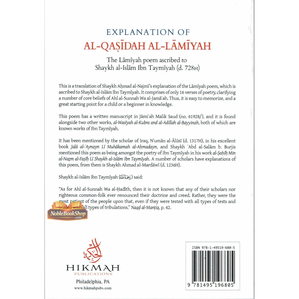Explanation Of Al-Qasidah Al-Lamiyah