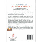 Explanation Of Al-Qasidah Al-Lamiyah