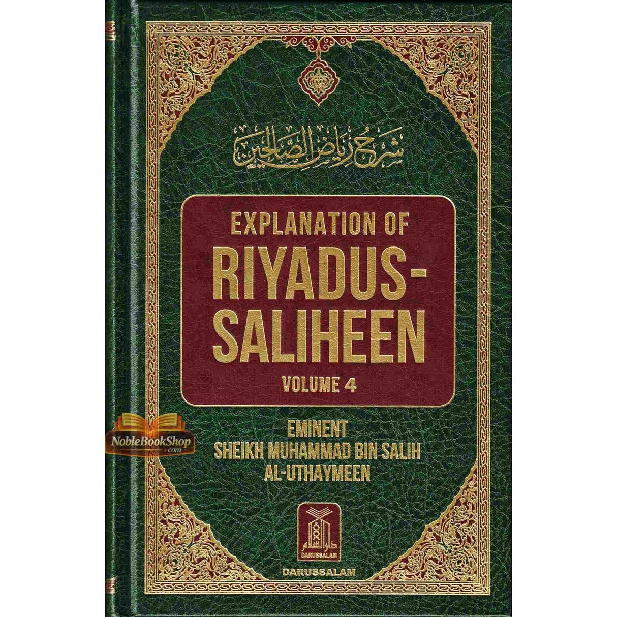 Explanation of Riyad-us-Saliheen (Vol 3 and vol 4) Sharh Riyad-us-Saliheen)
