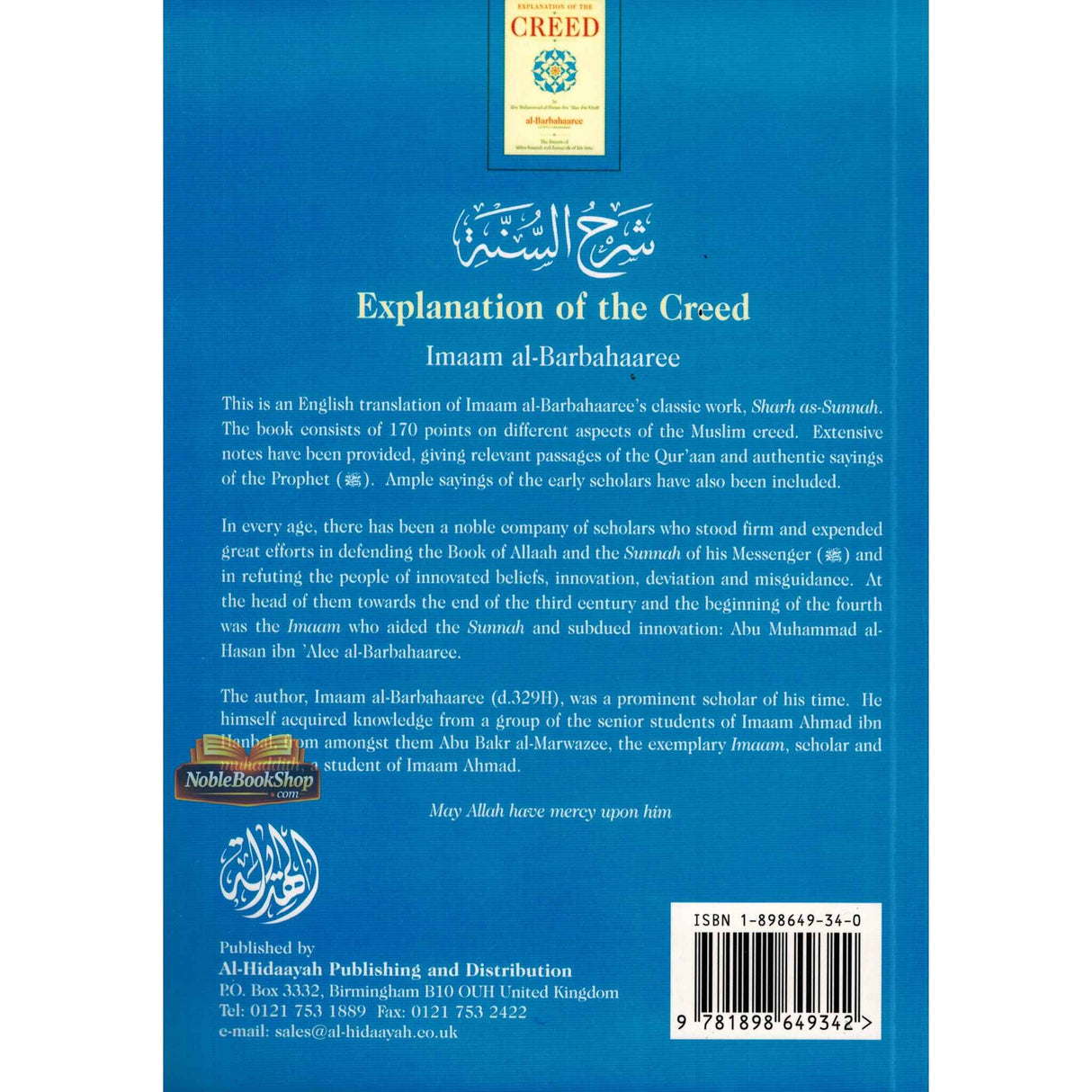 Explanation of The Creed