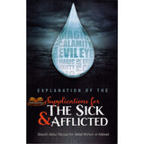 Explanation of the Supplications for the Sick & Afflicted