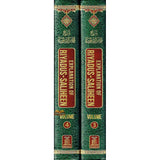 Explanation of Riyad-us-Saliheen (Vol 3 and vol 4) Sharh Riyad-us-Saliheen)