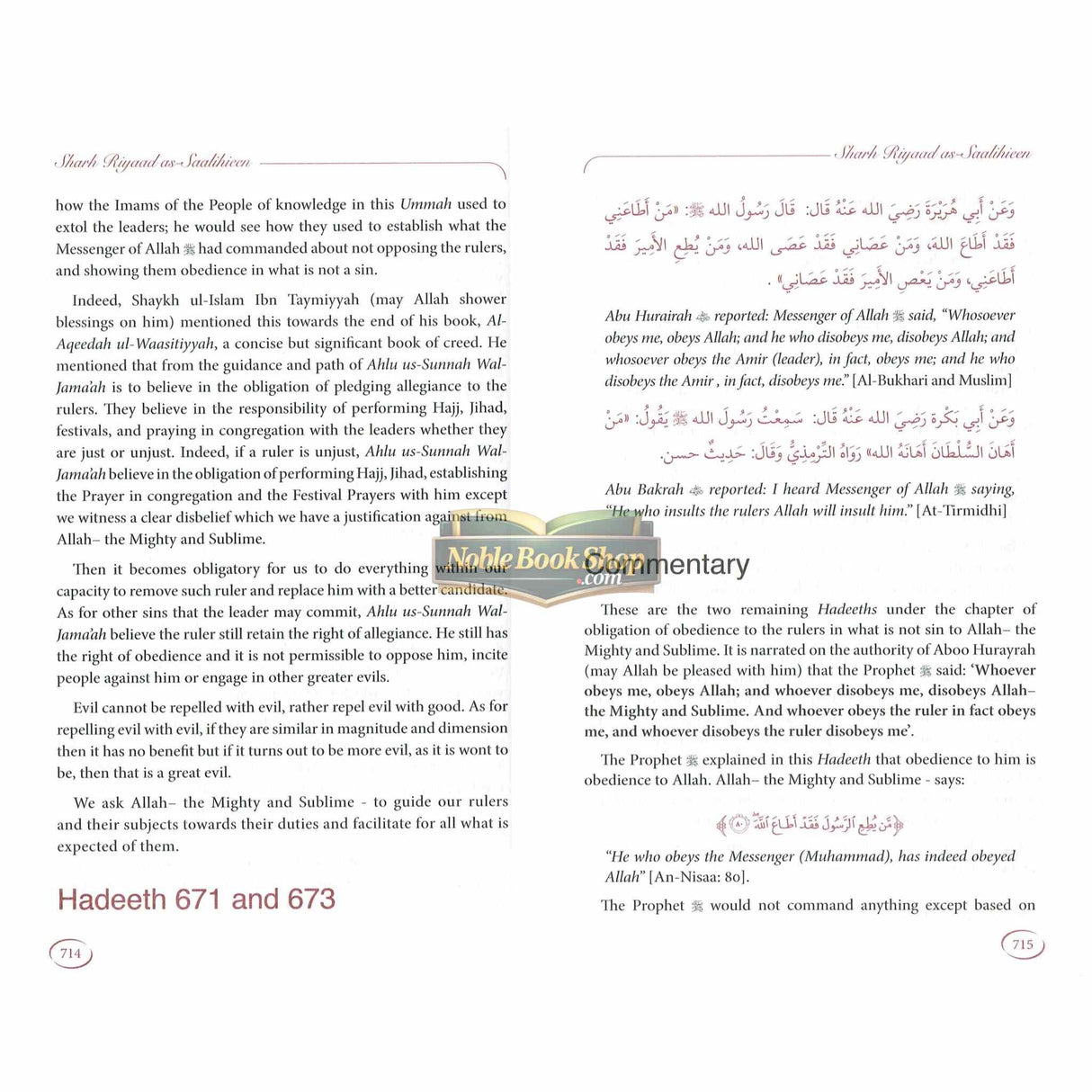 Explanation of Riyad-us-Saliheen (Vol 3 and vol 4) Sharh Riyad-us-Saliheen)