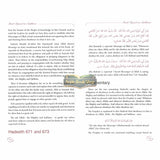 Explanation of Riyad-us-Saliheen (Vol 3 and vol 4) Sharh Riyad-us-Saliheen)