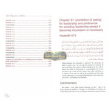 Explanation of Riyad-us-Saliheen (Vol 3 and vol 4) Sharh Riyad-us-Saliheen)