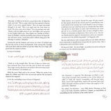 Explanation of Riyad-us-Saliheen (Vol 3 and vol 4) Sharh Riyad-us-Saliheen)