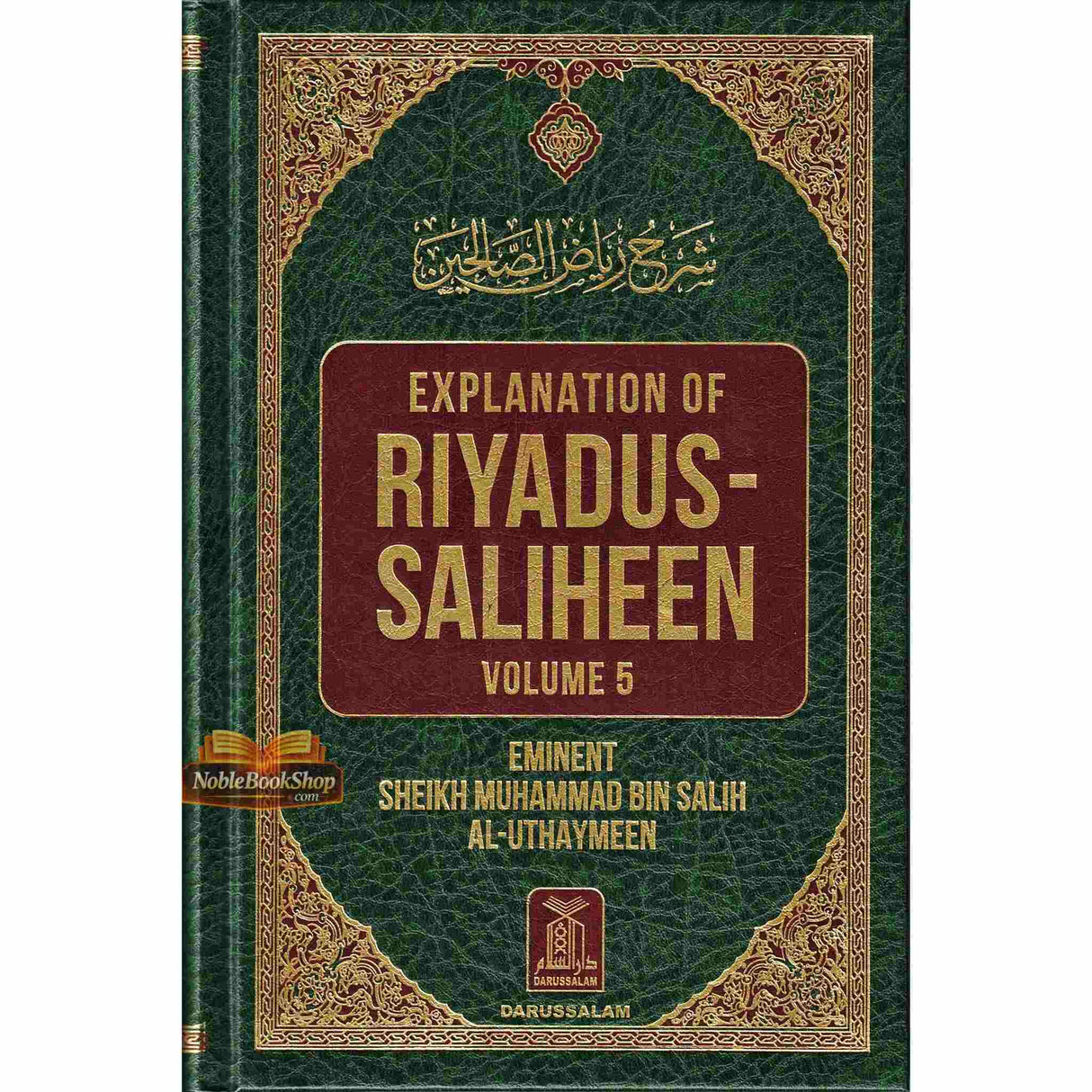 Explanation of Riyad-us-Saliheen Vol 5 & 6 - Sharh Riyad-us-Saliheen