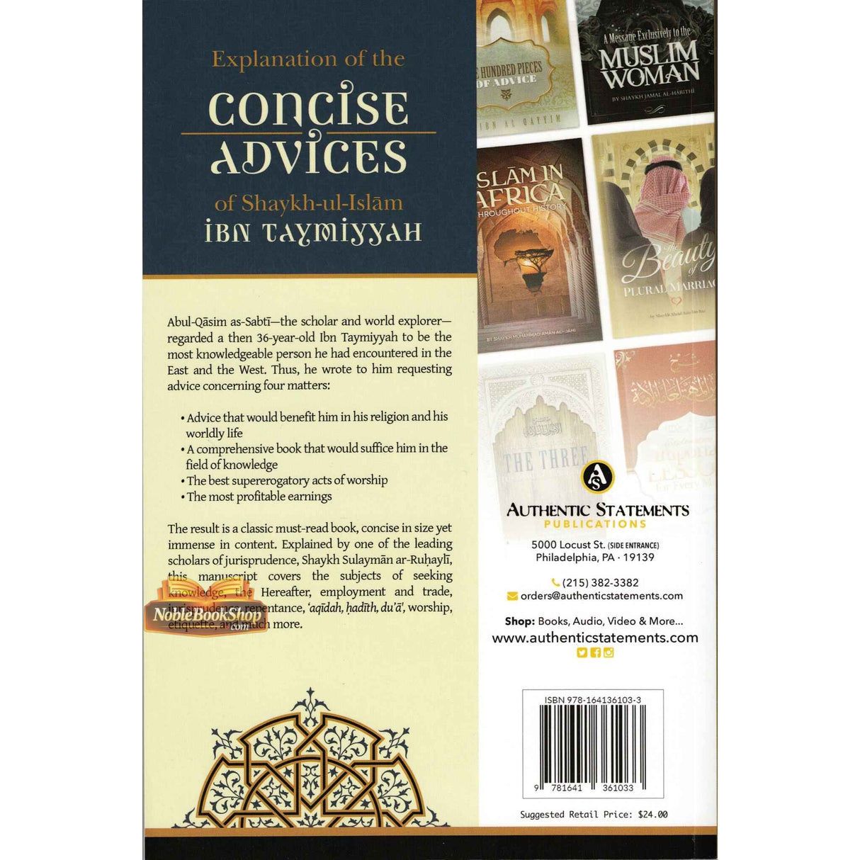 Explanation of Concise Advices of Shaykh Ibn Taymiyyah