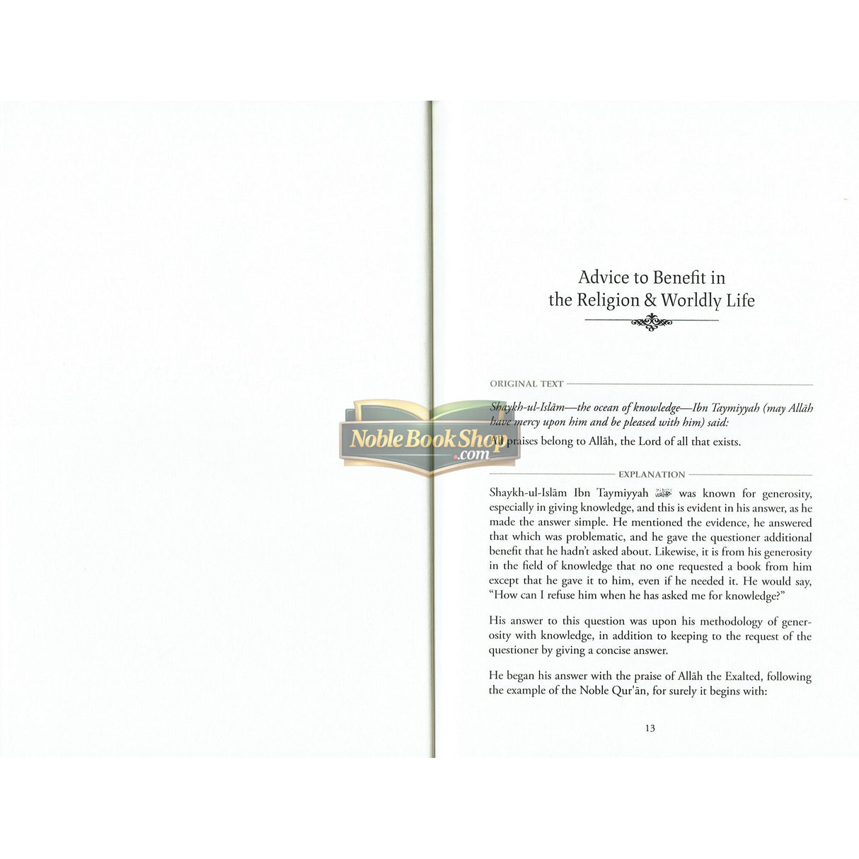 Explanation of Concise Advices of Shaykh Ibn Taymiyyah