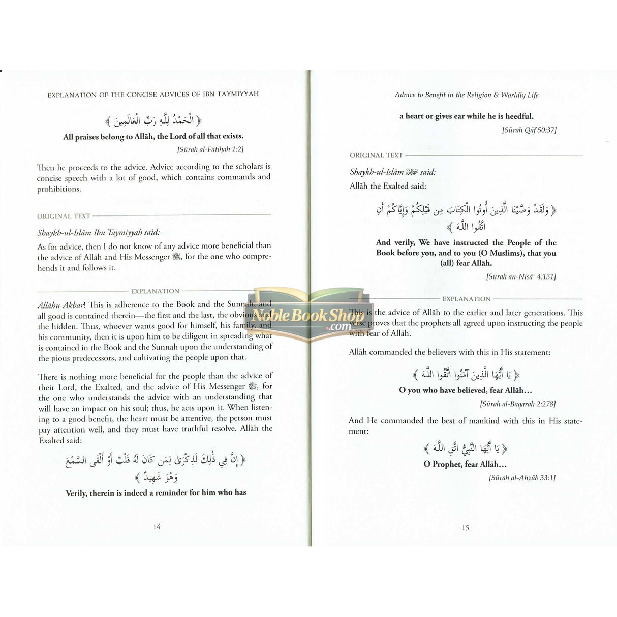 Explanation of Concise Advices of Shaykh Ibn Taymiyyah