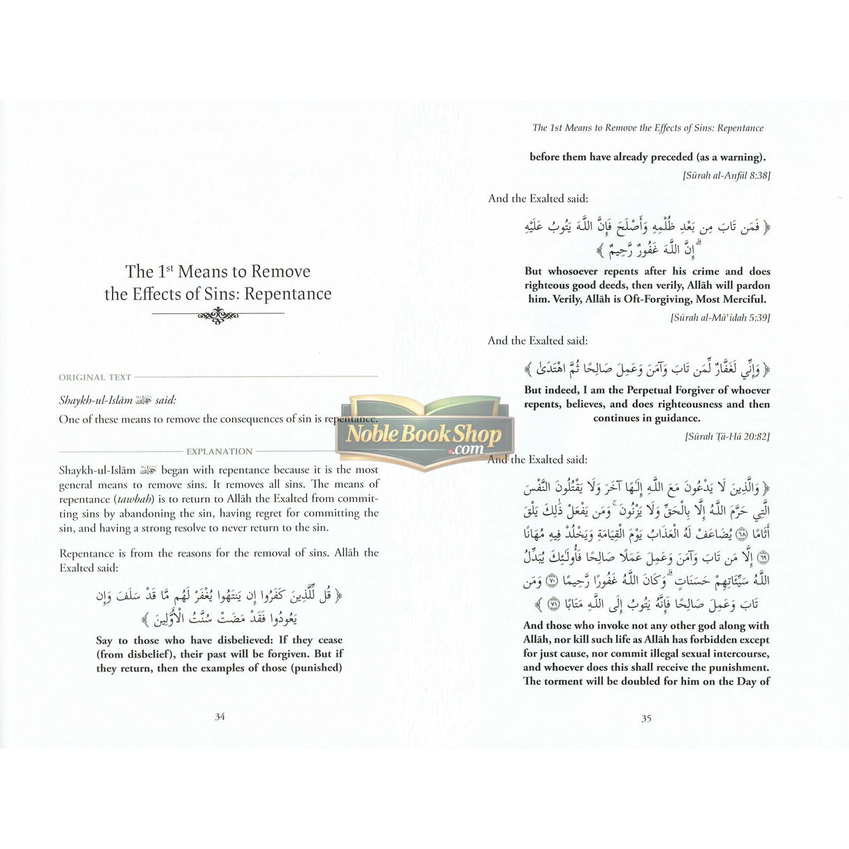 Explanation of Concise Advices of Shaykh Ibn Taymiyyah