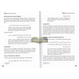 Fast According to the Quran & Sunnah