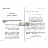 Fast According to the Quran & Sunnah