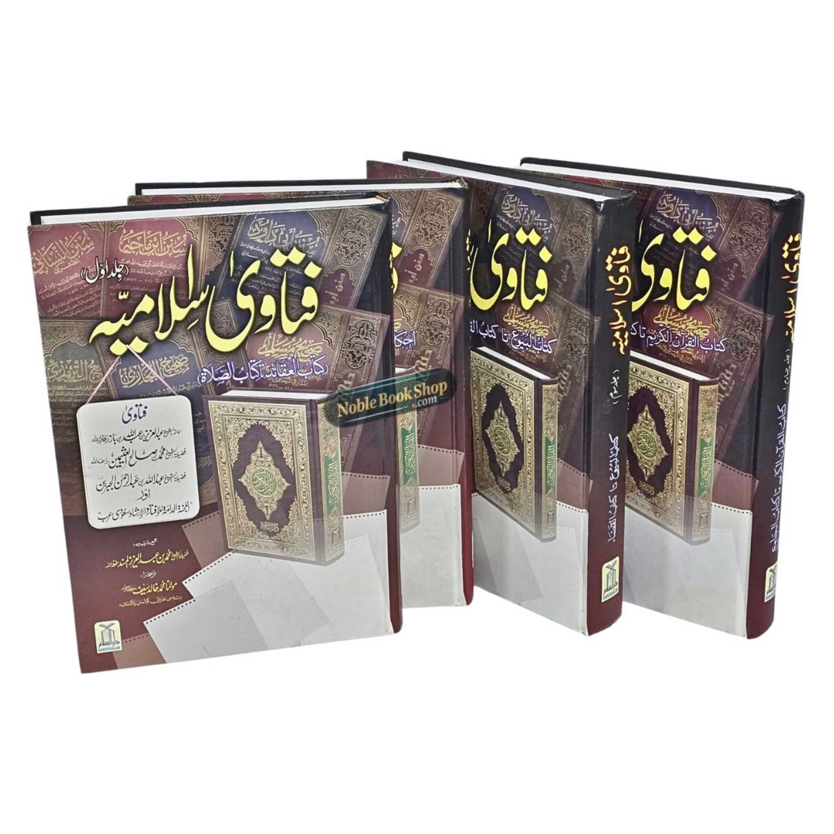 Fatawa Islamiyah : 4 Volume Set : Urdu / فتاوی اسلامیّه اردو