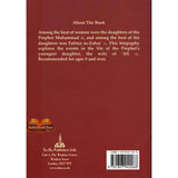 Fatima Az Zahra رضی الله عنها