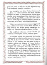 Fatima Az Zahra رضی الله عنها - NobleBookshop