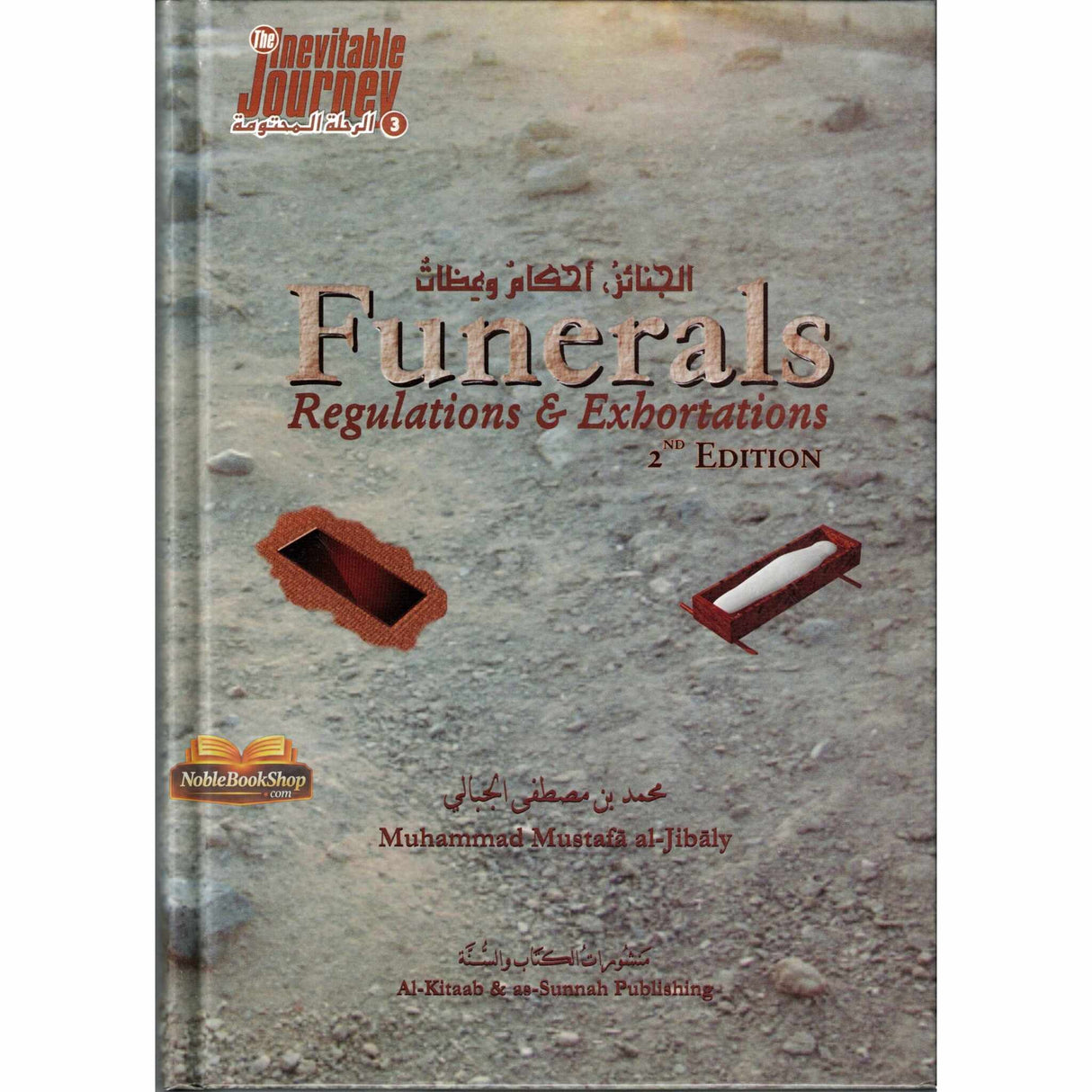 Funerals Regulations & Exhortations