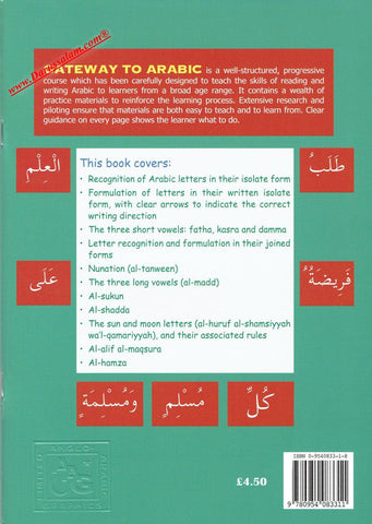 Gateway to Arabic Book 1,9780954083311,