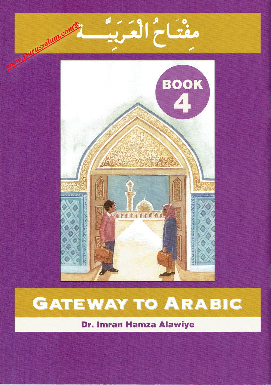 Gateway to Arabic Book 4,9780954083335,