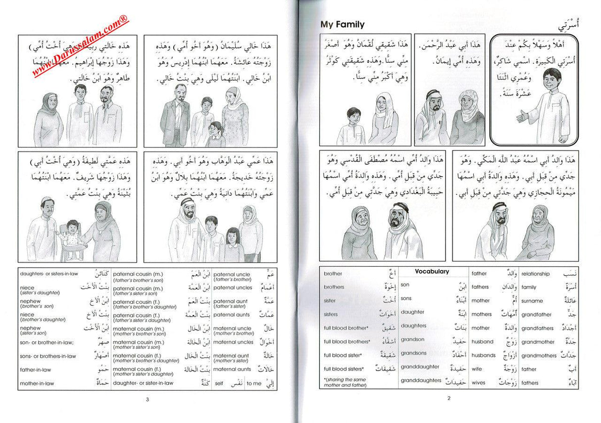 Gateway to Arabic Book 4,9780954083335,