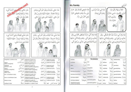 Gateway to Arabic Book 4,9780954083335,