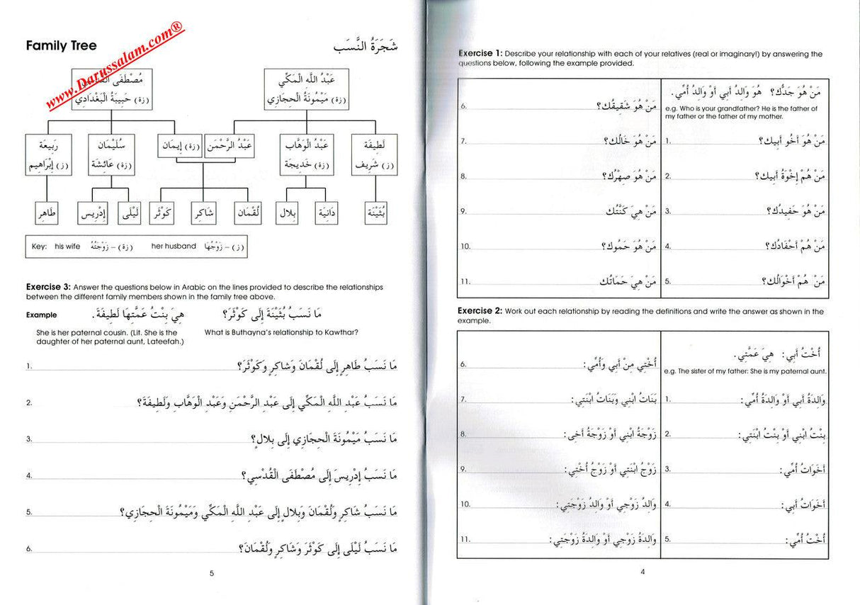 Gateway to Arabic Book 4,9780954083335,