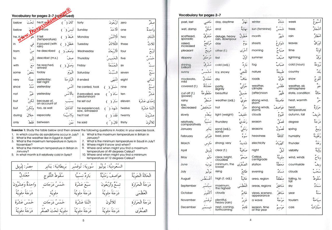 Gateway to Arabic Book 6,9780954083380,