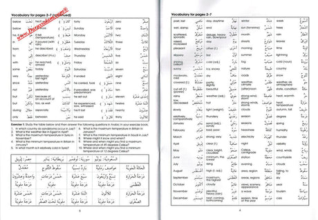 Gateway to Arabic Book 6,9780954083380,