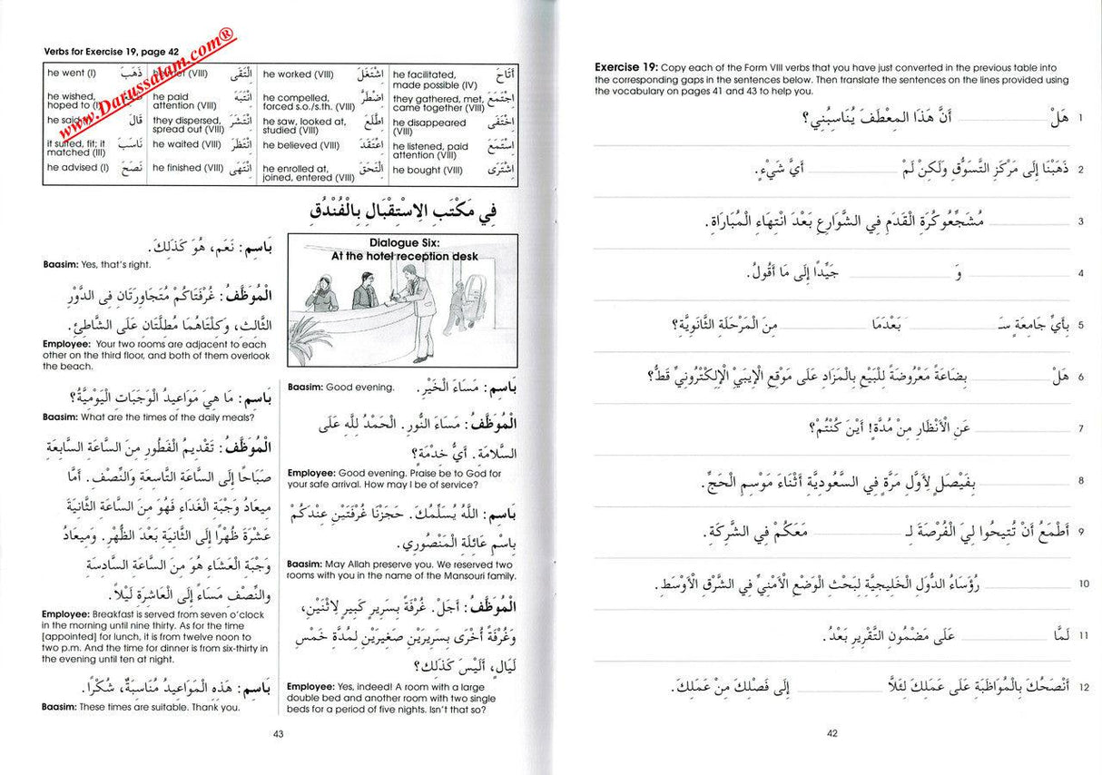 Gateway to Arabic Book 7,9780954750992,