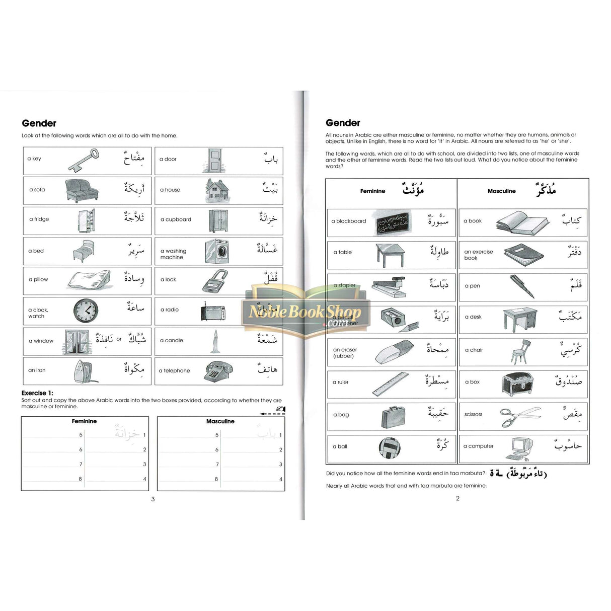 Gateway to Arabic Book 2