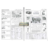 Gateway To Arabic : Extension Book One