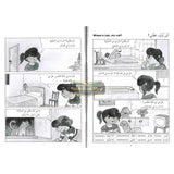 Gateway To Arabic : Extension Book One