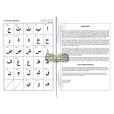 Gateway to Arabic Handwriting Book