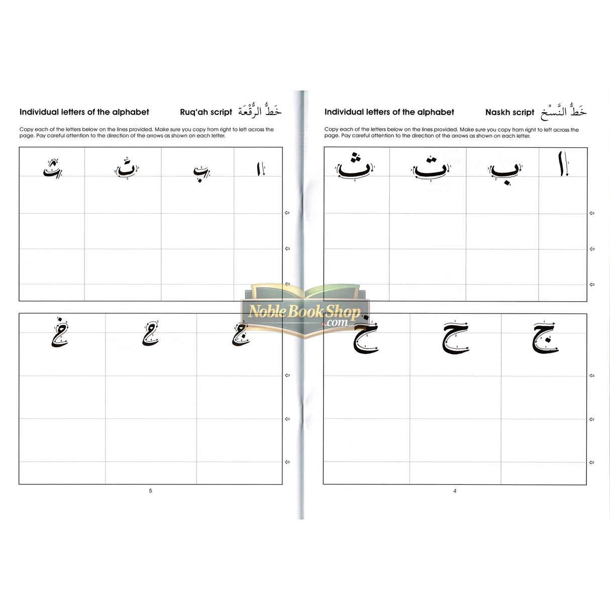 Gateway to Arabic Handwriting Book