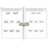 Gateway to Arabic Handwriting Book