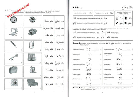 Gateway to Arabic Book 2