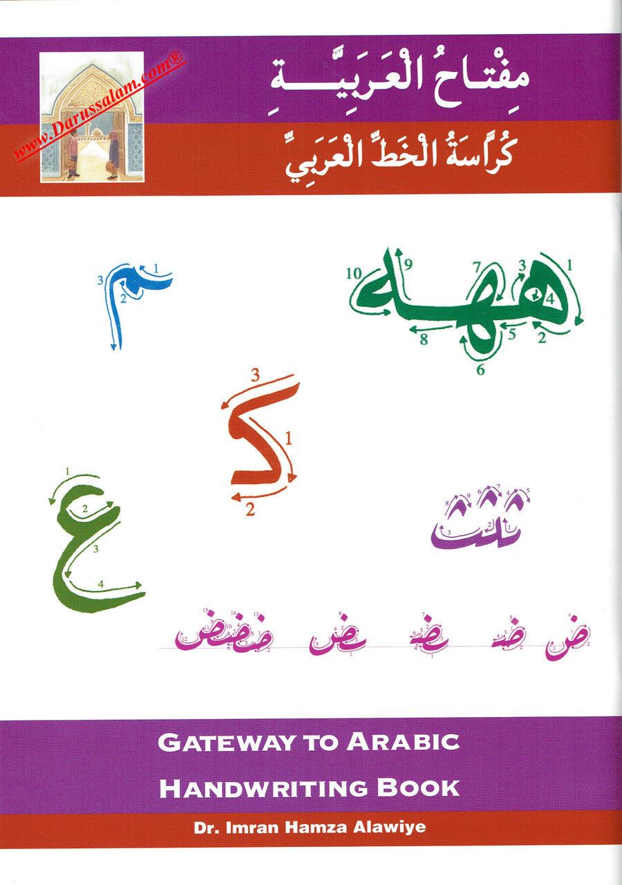 Gateway to Arabic Handwriting Book,9780954083359,
