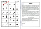 Gateway to Arabic Handwriting Book,9780954083359,