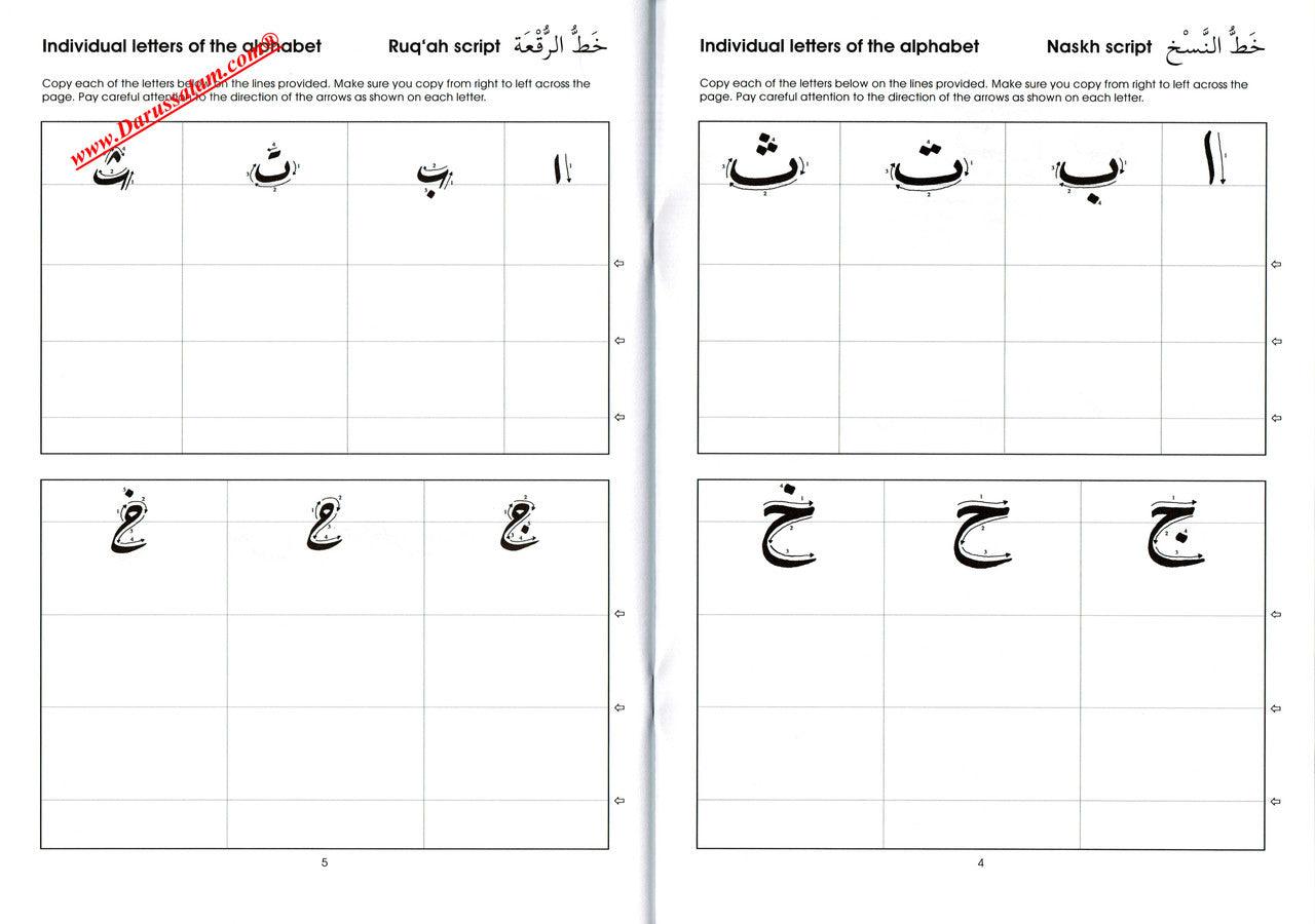 Gateway to Arabic Handwriting Book,9780954083359,