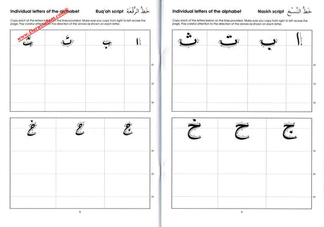 Gateway to Arabic Handwriting Book,9780954083359,