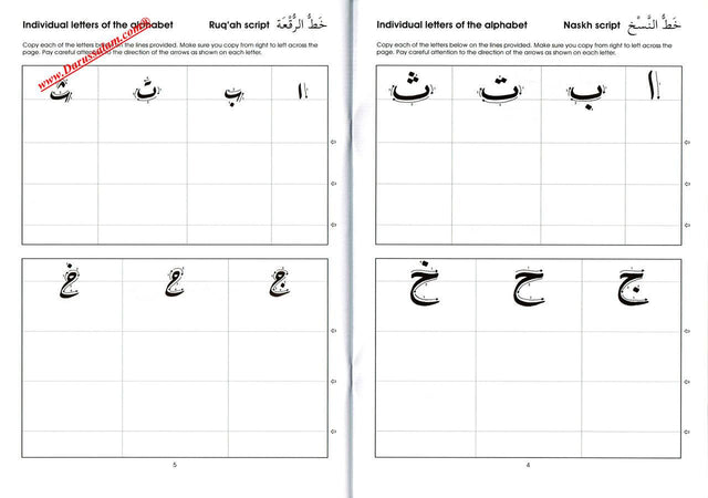 Gateway to Arabic Handwriting Book,9780954083359,