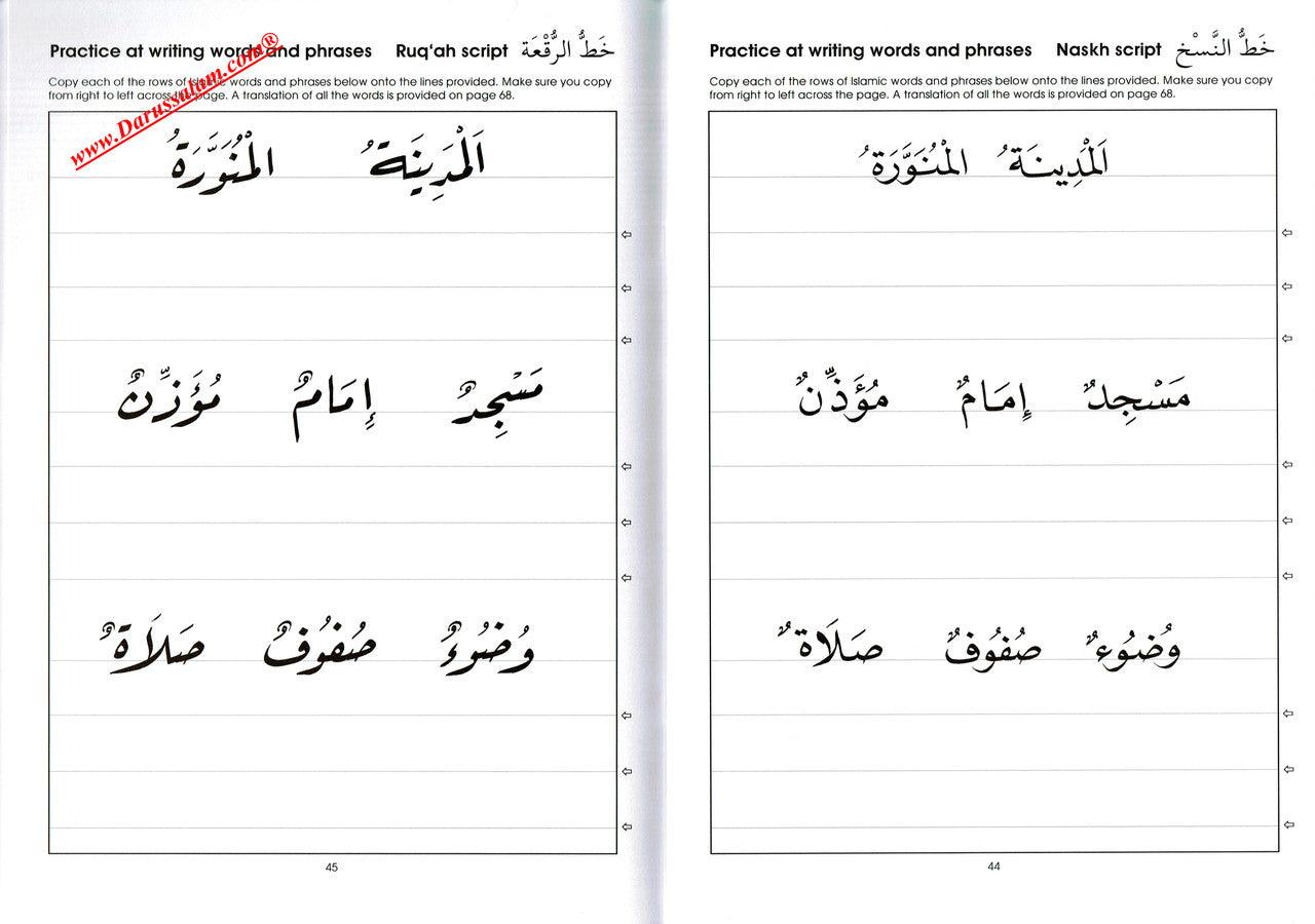 Gateway to Arabic Handwriting Book,9780954083359,