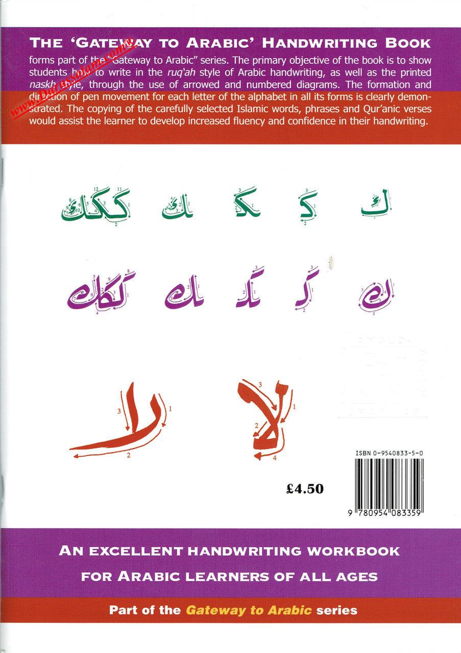 Gateway to Arabic Handwriting Book,9780954083359,