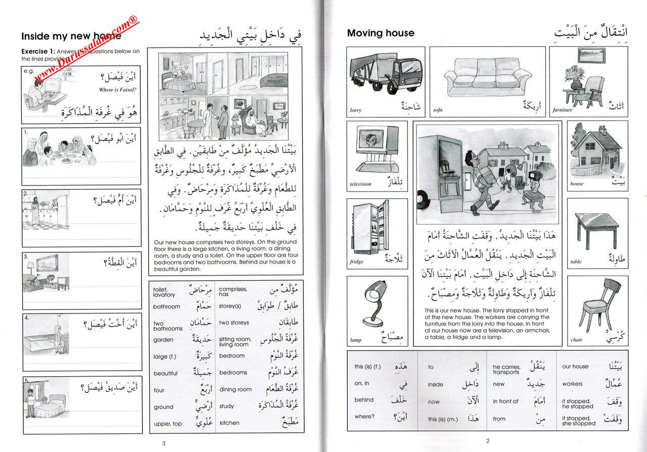 Gateway To Arabic : Extension Book One,9780954083342,