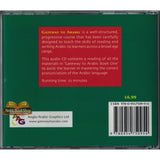 Gateway to Arabic Book One Audio CD