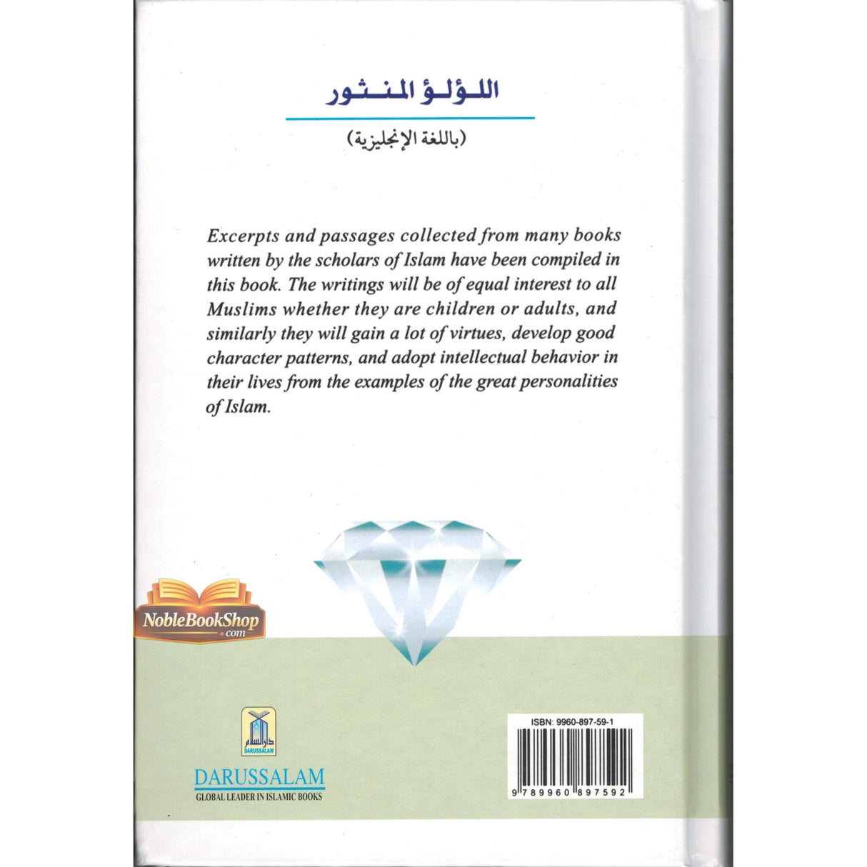 Gems and Jewels Wise Sayings, Interesting Events & Moral