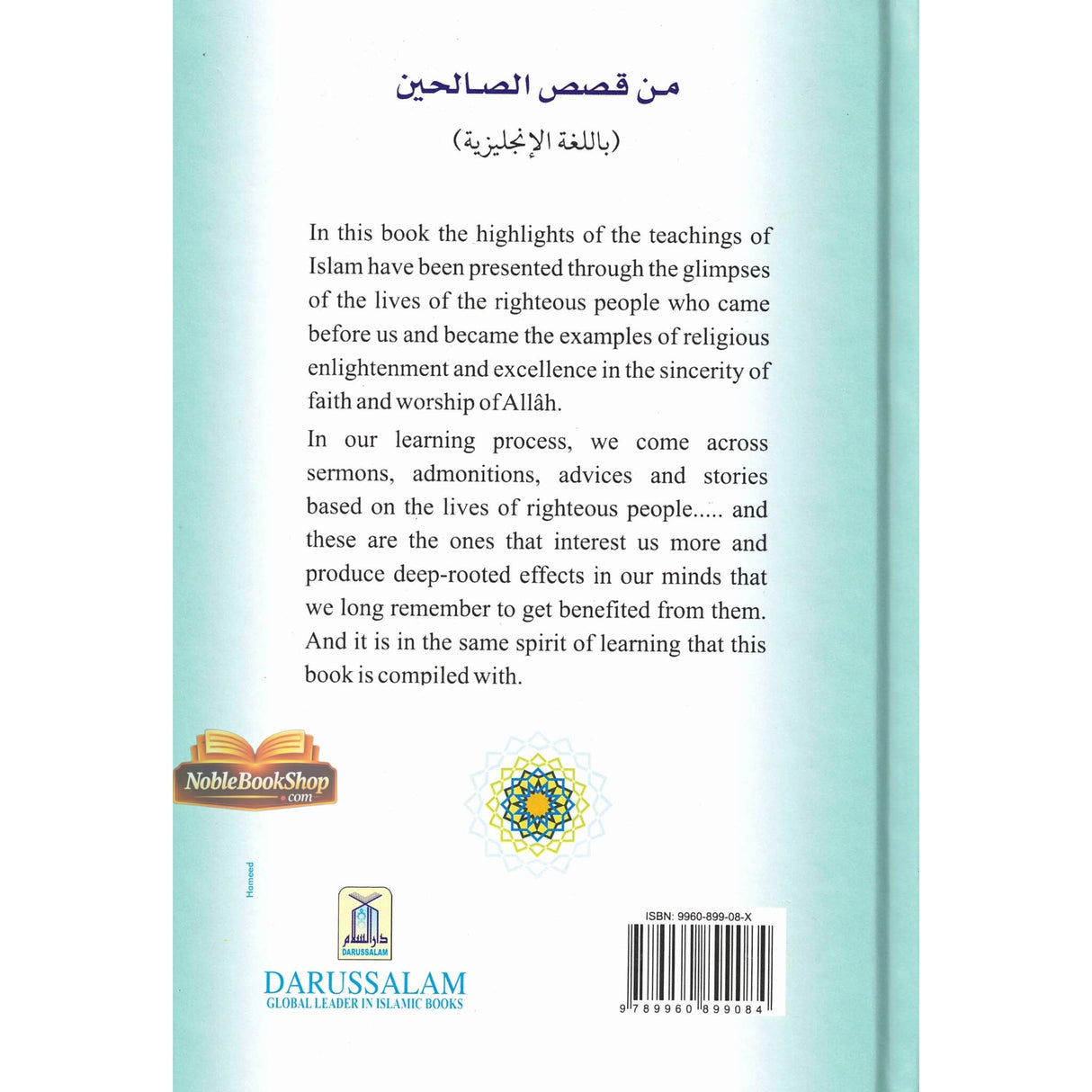 Glimpses of the Lives of Righteous People