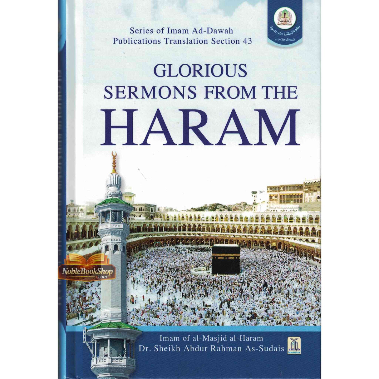 Glorious Sermons from The Haram Sheikh As-Sudais