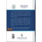 Glorious Sermons from The Haram Sheikh As-Sudais